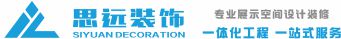 沈陽(yáng)思遠裝飾工程有限公司