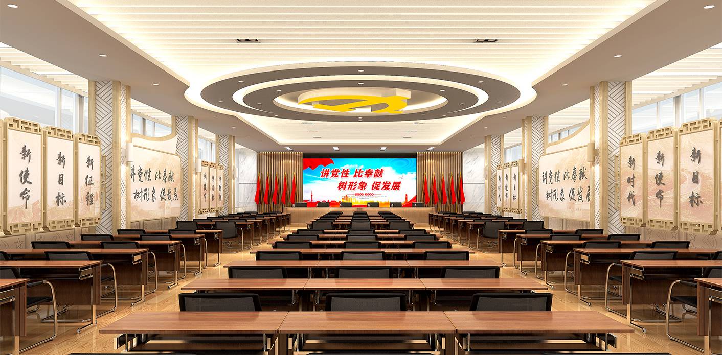 本溪直屬機關(guān)多功能廳