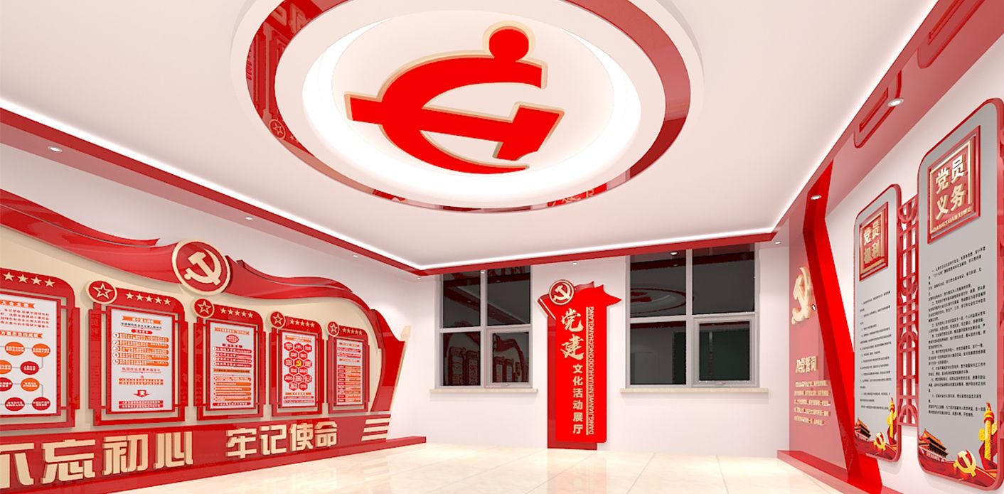 醫療企業(yè)黨建文化 