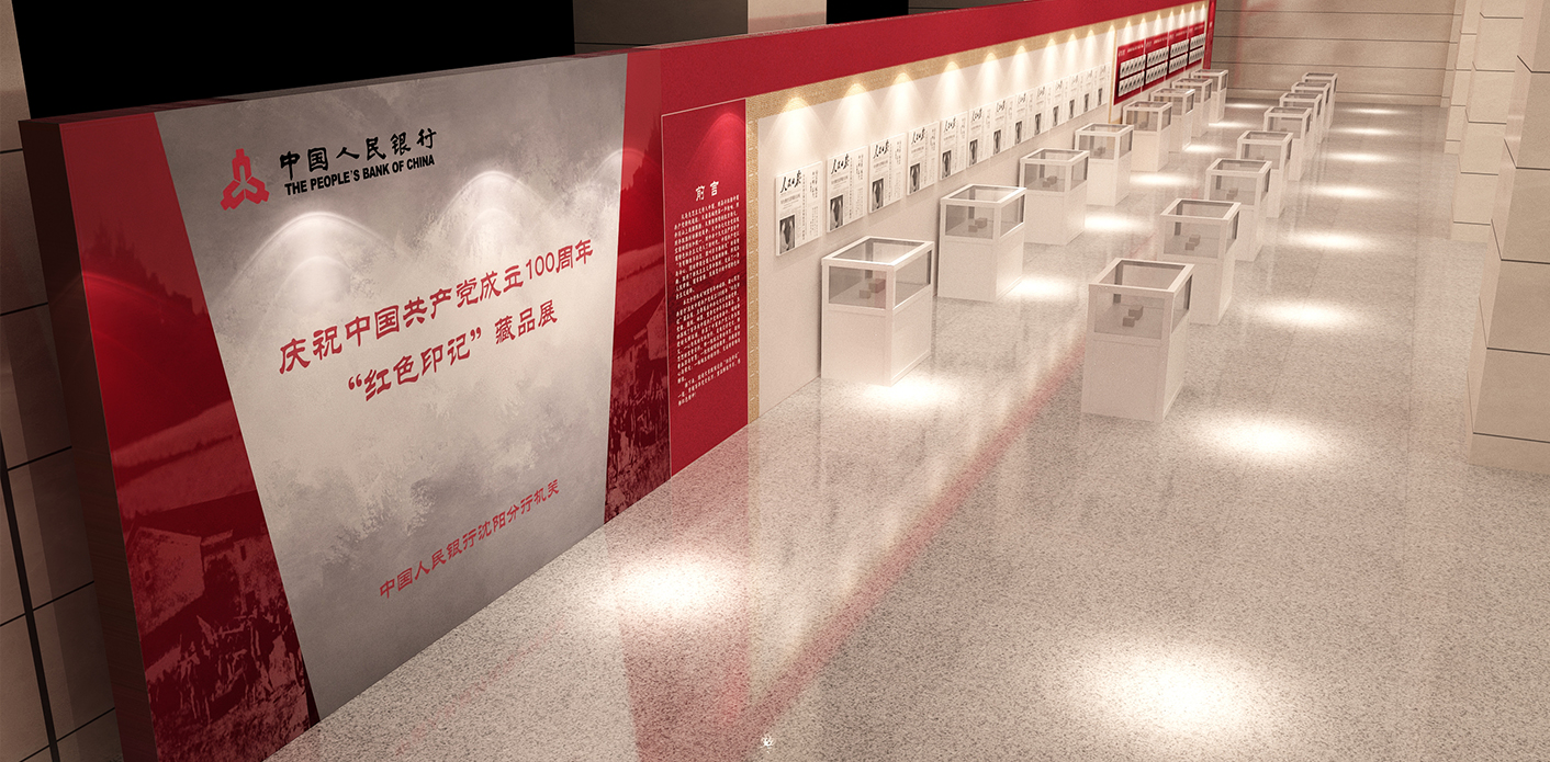 中國銀行畫(huà)展