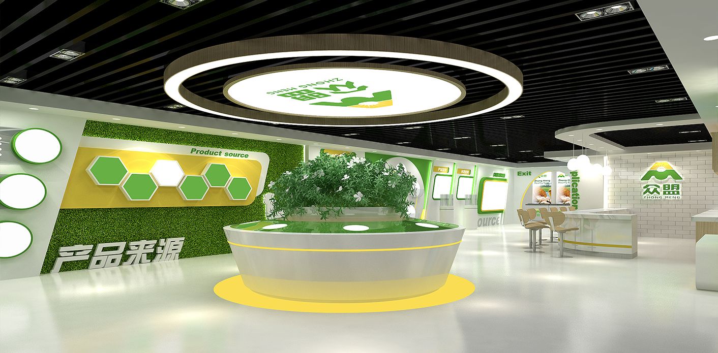眾盟禽業(yè)集團展廳